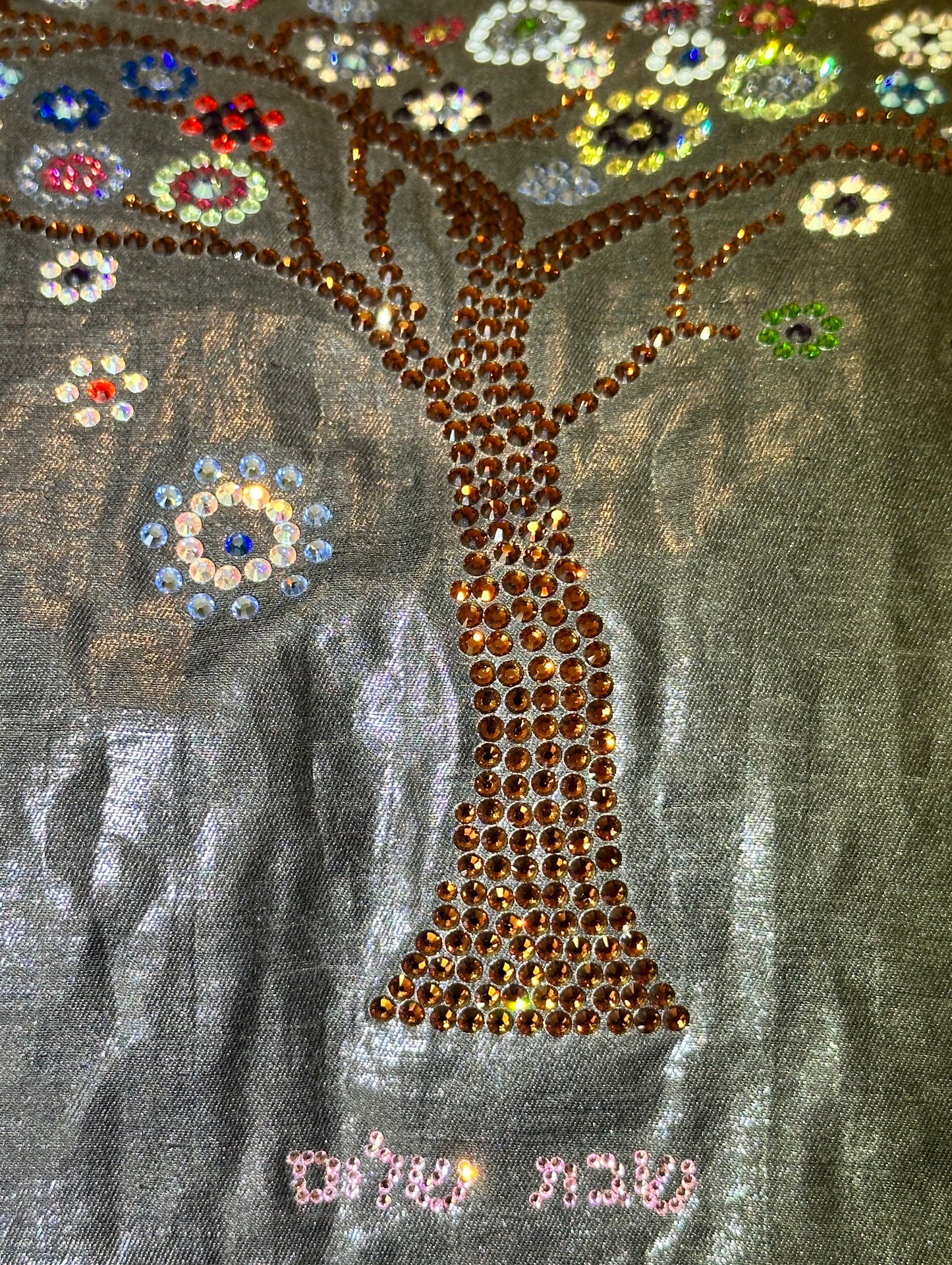 Tree of Life, Rainbow Tree